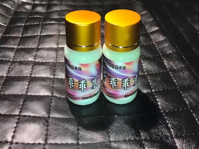 成人催药迷用品5666-9Uvj型号